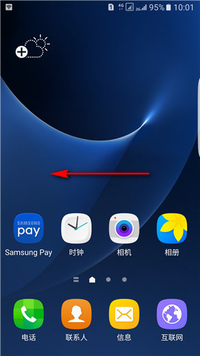 Samsung Galaxy S7 edge SM-G9350如何通过三星应用商店下载软件?