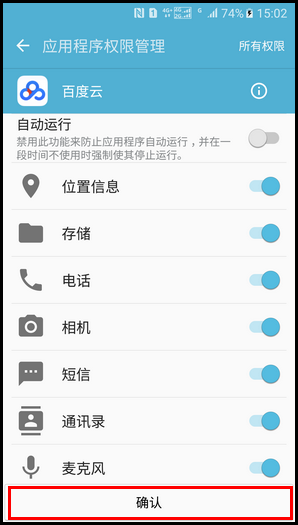 Samsung Galaxy S7 edge SM-G9350如何通过三星应用商店下载软件?