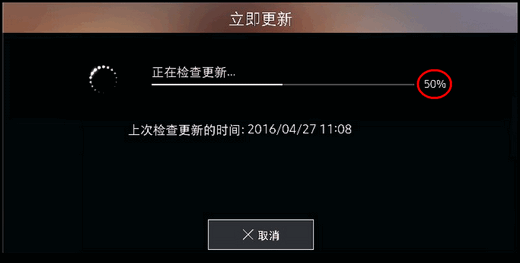 KU6300系列(UA40KU6300JXXZ、UA50KU6300JXXZ、UA55KU6300JXXZ、UA65KU6300JXXZ)电视如何通过在线进行软件更新?