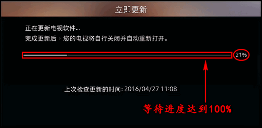 KU6300系列(UA40KU6300JXXZ、UA50KU6300JXXZ、UA55KU6300JXXZ、UA65KU6300JXXZ)电视如何通过在线进行软件更新?
