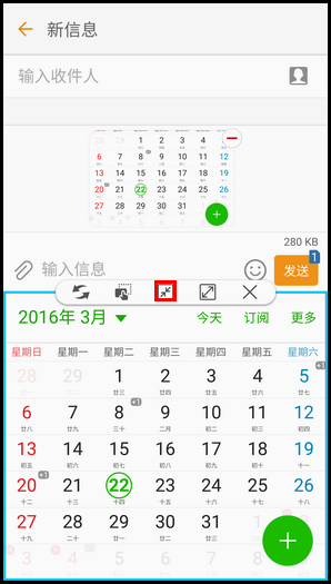 Samsung Galaxy S7 edge SM-G9350如何使用多窗口/分屏视图功能?