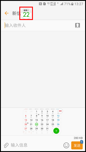 Samsung Galaxy S7 edge SM-G9350如何使用多窗口/分屏视图功能?