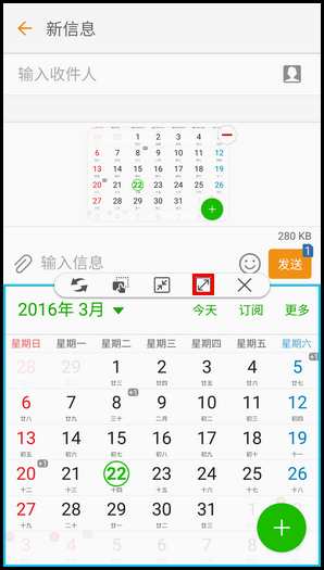 Samsung Galaxy S7 edge SM-G9350如何使用多窗口/分屏视图功能?