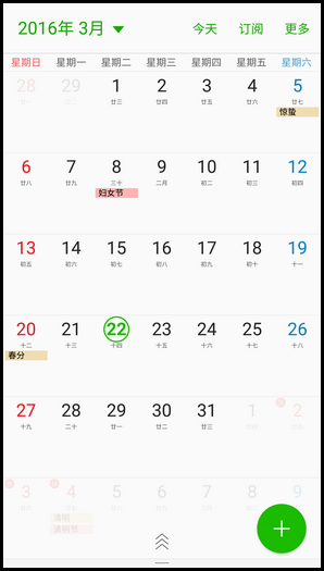 Samsung Galaxy S7 edge SM-G9350如何使用多窗口/分屏视图功能?