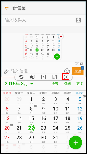 Samsung Galaxy S7 edge SM-G9350如何使用多窗口/分屏视图功能?
