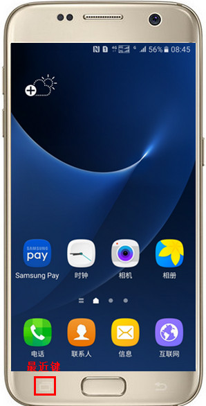 Samsung Galaxy S7 edge SM-G9350如何使用多窗口/分屏视图功能?