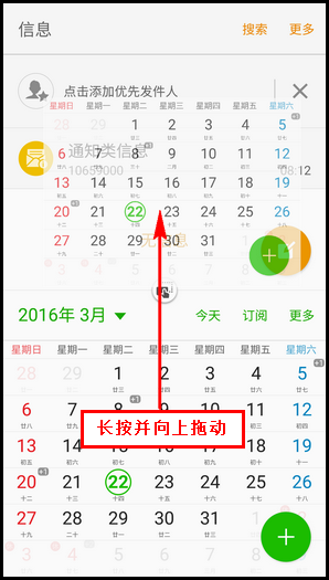 Samsung Galaxy S7 edge SM-G9350如何使用多窗口/分屏视图功能?