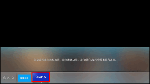 KU6300系列(UA40KU6300JXXZ、UA50KU6300JXXZ、UA55KU6300JXXZ、UA65KU6300JXXZ)电视如何进行Smart Hub设置?