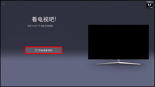 KU6300系列(UA40KU6300JXXZ、UA50KU6300JXXZ、UA55KU6300JXXZ、UA65KU6300JXXZ)电视如何进行Smart Hub设置?