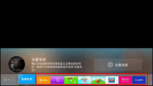 KU6300系列(UA40KU6300JXXZ、UA50KU6300JXXZ、UA55KU6300JXXZ、UA65KU6300JXXZ)电视如何进行Smart Hub设置?