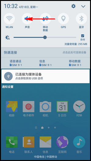 Samsung Galaxy A9(2016)SM-A9100(6.0.1)如何截屏?