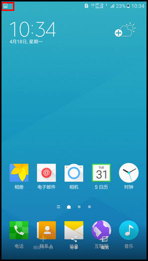 Samsung Galaxy A9(2016)SM-A9100(6.0.1)如何截屏?