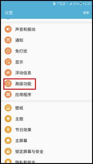 Samsung Galaxy A9(2016)SM-A9100(6.0.1)如何截屏?