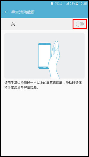Samsung Galaxy A9(2016)SM-A9100(6.0.1)如何截屏?