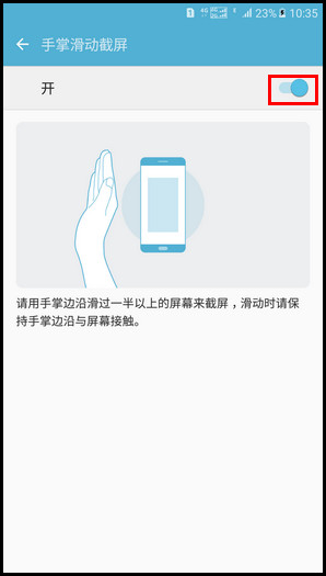Samsung Galaxy A9(2016)SM-A9100(6.0.1)如何截屏?