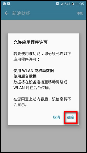 SM-G9350 Galaxy S7 edge如何使用曲面侧屏订阅源?