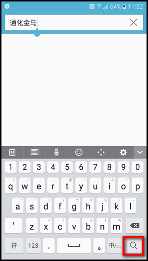 SM-G9350 Galaxy S7 edge如何使用曲面侧屏订阅源?