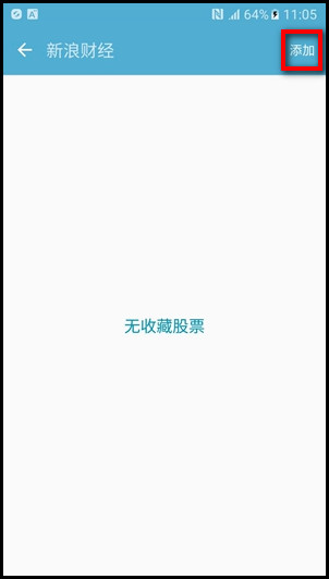 SM-G9350 Galaxy S7 edge如何使用曲面侧屏订阅源?