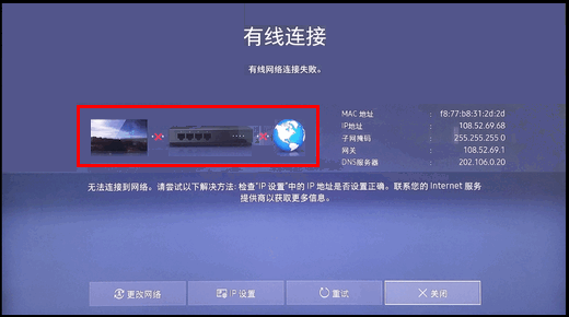 KS7300系列(UA49KS7300JXXZ、UA55KS7300JXXZ)电视如何有线连接网络?