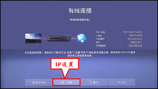 KS7300系列(UA49KS7300JXXZ、UA55KS7300JXXZ)电视如何有线连接网络?