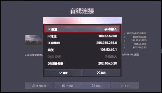 KS7300系列(UA49KS7300JXXZ、UA55KS7300JXXZ)电视如何有线连接网络?