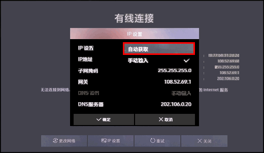 KS7300系列(UA49KS7300JXXZ、UA55KS7300JXXZ)电视如何有线连接网络?