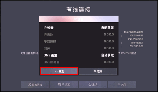 KS7300系列(UA49KS7300JXXZ、UA55KS7300JXXZ)电视如何有线连接网络?
