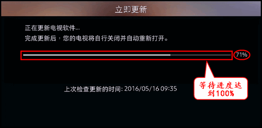 KS8800系列(UA55KS8800JXXZ、UA65KS8800JXXZ)电视如何通过在线进行软件更新?
