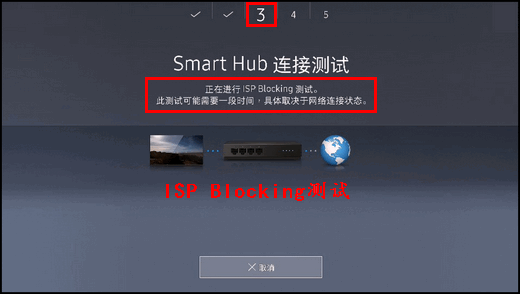 KS8800系列(UA55KS8800JXXZ、UA65KS8800JXXZ)电视如何进行Smart Hub连接测试?