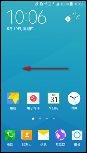 Samsung Galaxy J5(2016) SM-J5108(5.1.1)如何自定义短信铃声?