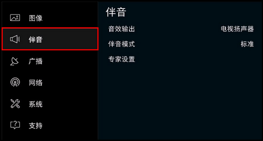KS8800系列(UA55KS8800JXXZ、UA65KS8800JXXZ)电视如何连接蓝牙音频设备?