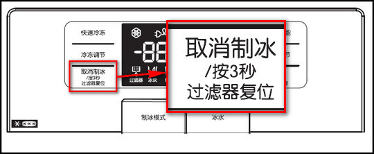 双开门大冰箱进水过滤器需要多久更换一次?