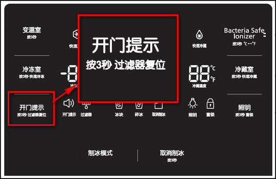 双开门大冰箱进水过滤器需要多久更换一次?