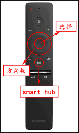 KS8800系列(UA55KS8800JXXZ、UA65KS8800JXXZ)电视如何进行Smart Hub连接测试?