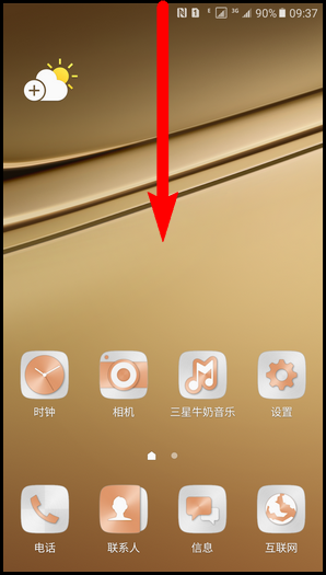 Samsung Galaxy C5 SM-C5000(6.0.1)如何截屏?