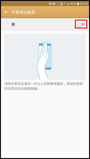 Samsung Galaxy C5 SM-C5000(6.0.1)如何截屏?