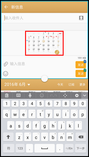 Samsung Galaxy C5 SM-C5000(6.0.1)如何使用多窗口/分屏视图功能?