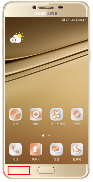 Samsung Galaxy C7 SM-C7000(6.0.1)如何使用多窗口/分屏视图功能?