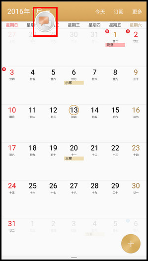 Samsung Galaxy C7 SM-C7000(6.0.1)如何使用多窗口/分屏视图功能?