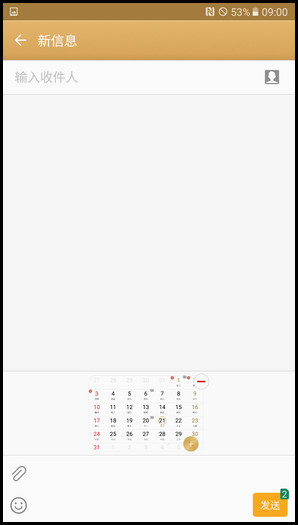 Samsung Galaxy C7 SM-C7000(6.0.1)如何使用多窗口/分屏视图功能?