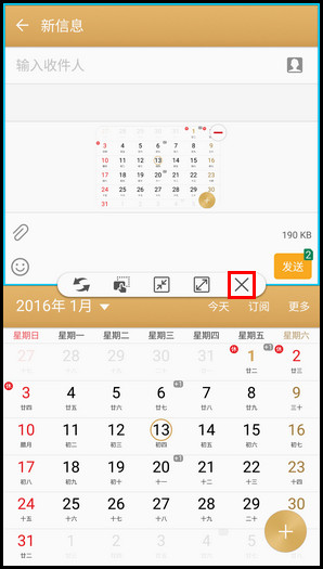 Samsung Galaxy C7 SM-C7000(6.0.1)如何使用多窗口/分屏视图功能?