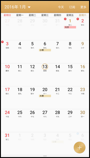 Samsung Galaxy C7 SM-C7000(6.0.1)如何使用多窗口/分屏视图功能?