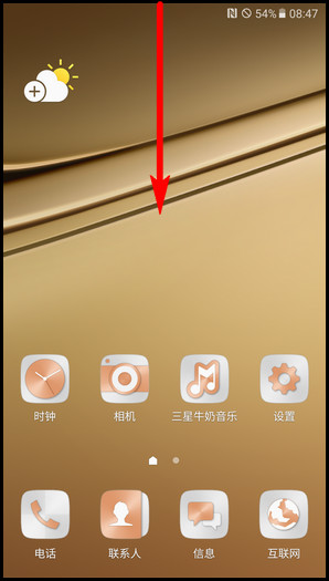 Samsung Galaxy C7 SM-C7000(6.0.1)如何截屏?