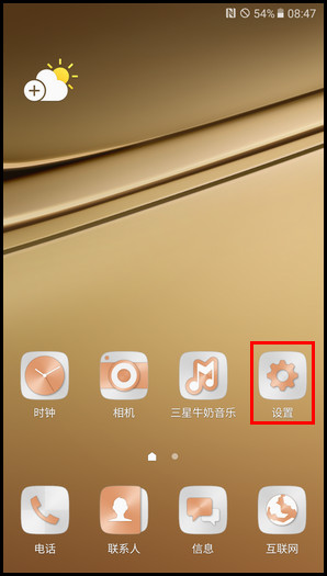 Samsung Galaxy C7 SM-C7000(6.0.1)如何截屏?
