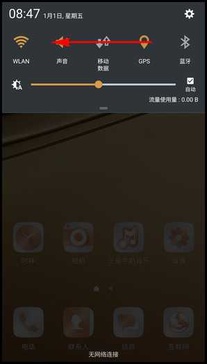 Samsung Galaxy C7 SM-C7000(6.0.1)如何截屏?