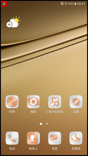 Samsung Galaxy C7 SM-C7000(6.0.1)如何截屏?