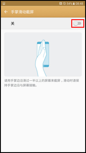 Samsung Galaxy C7 SM-C7000(6.0.1)如何截屏?