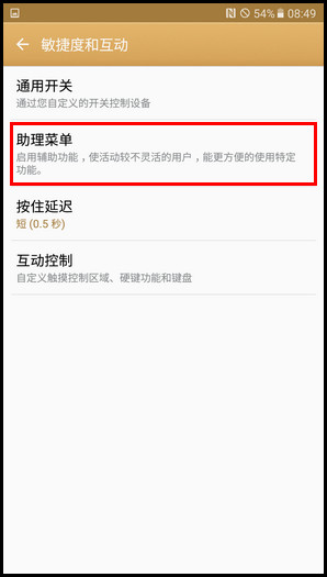 Samsung Galaxy C7 SM-C7000(6.0.1)如何截屏?