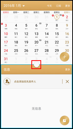Samsung Galaxy C7 SM-C7000(6.0.1)如何使用多窗口/分屏视图功能?