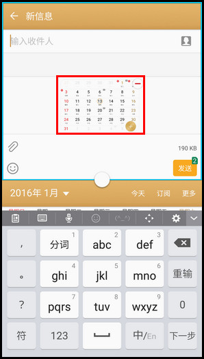 Samsung Galaxy C7 SM-C7000(6.0.1)如何使用多窗口/分屏视图功能?